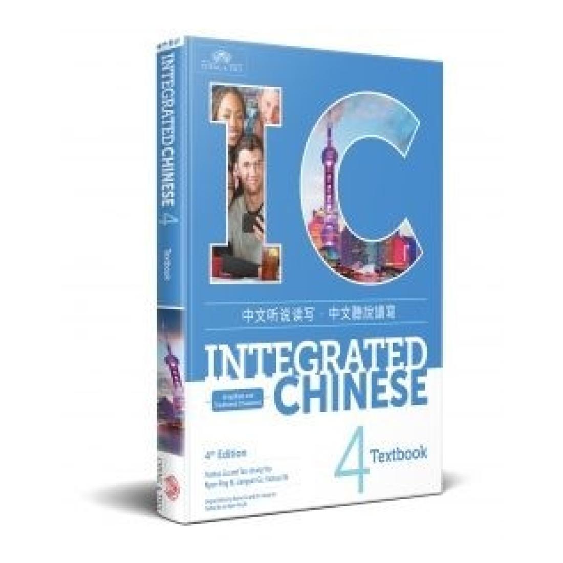 Integrated Chinese Volume 4 Textbook | Veritas Press
